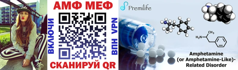 АМФЕТАМИН 98% Нефтекамск