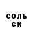 ГЕРОИН белый Geni Gavrilova