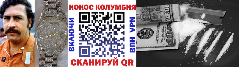 Кокаин FishScale Нефтекамск