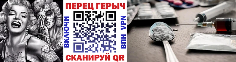 MEGA рабочий сайт  Нефтекамск  ГЕРОИН хмурый 