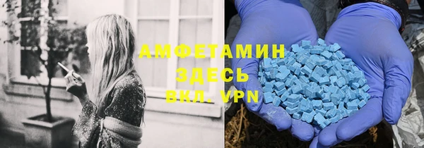 бутират Верхнеуральск