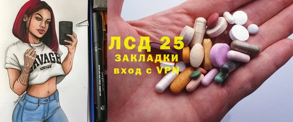 mdma Бугульма