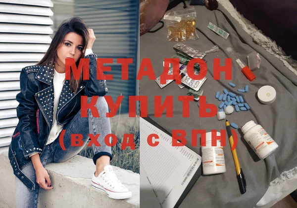 дживик Бронницы