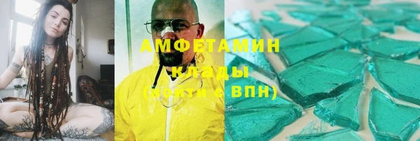 стафф Верея