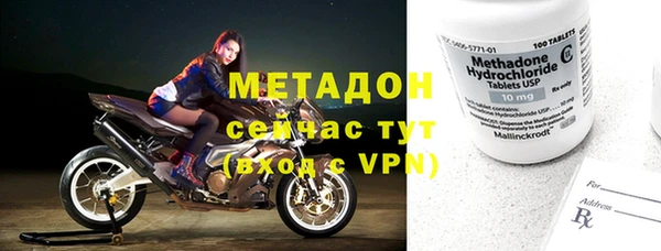 мет Бородино