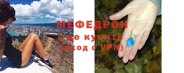 дживик Бронницы