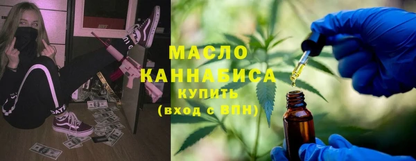 стафф Верея
