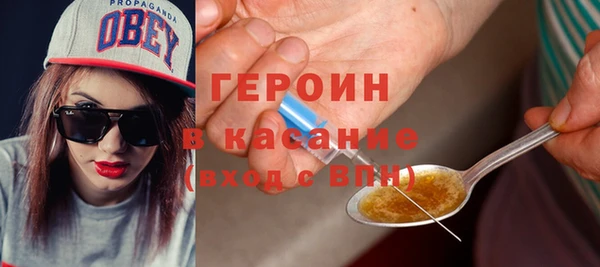 мет Бородино