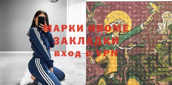 mdma Бугульма
