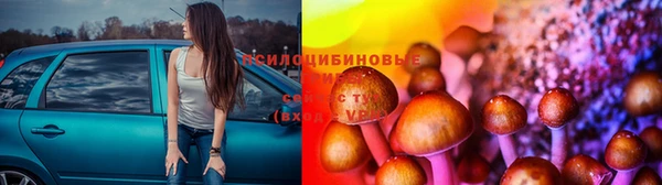 бутират Верхнеуральск