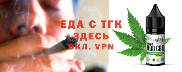стафф Верея