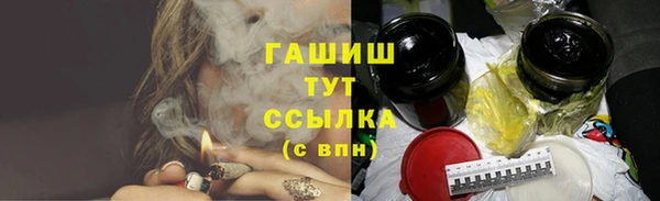 стафф Верея