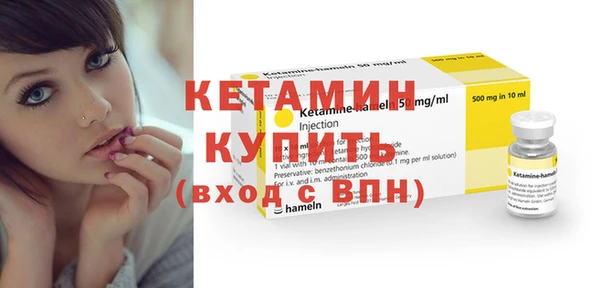бутират Верхнеуральск
