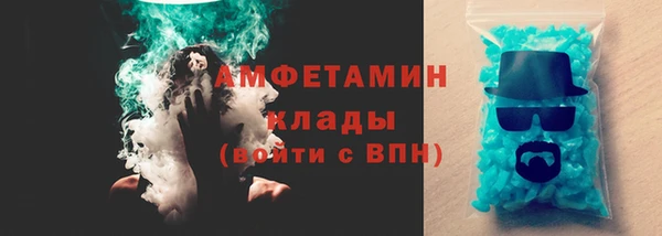 бутират Верхнеуральск