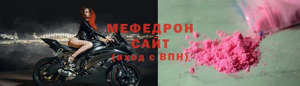 амф Верхний Тагил