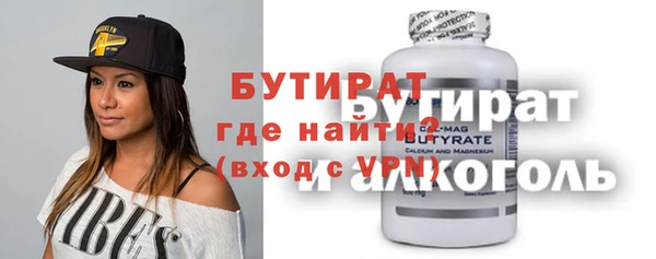 дживик Бронницы