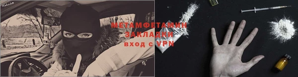 стафф Верея