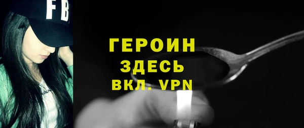 стафф Верея