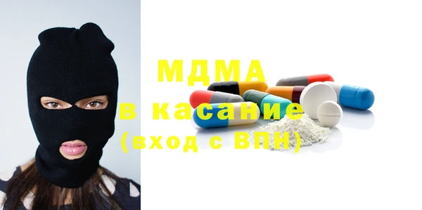 стафф Верея