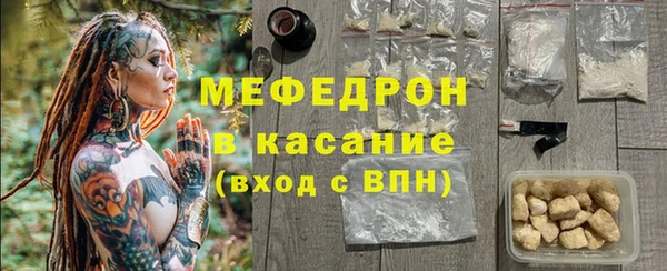 дживик Бронницы