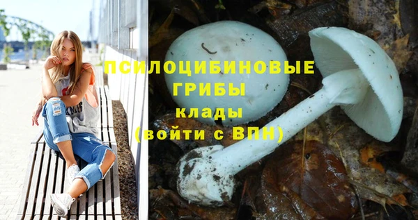 mdma Бугульма