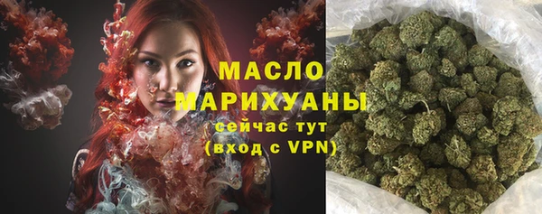 стафф Верея