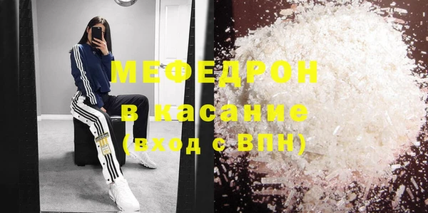 бутират Верхнеуральск