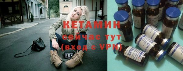 стафф Верея