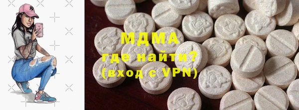 бутират Верхнеуральск
