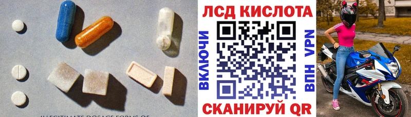 Лсд 25 экстази ecstasy Нефтекамск
