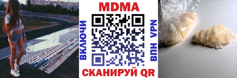 MDMA кристаллы  где купить наркотик  Нефтекамск 