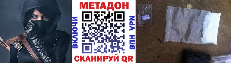 МЕТАДОН мёд  наркота  Нефтекамск 
