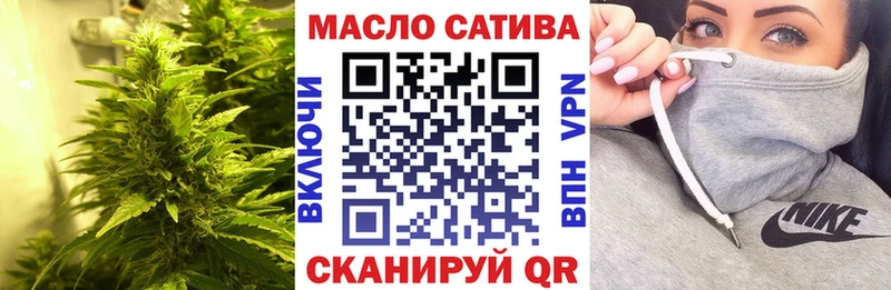 ОМГ ОМГ рабочий сайт  Нефтекамск  Дистиллят ТГК Wax 